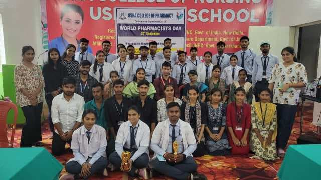 Usha College Campus photo 3